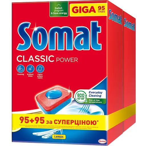 Уцінка. Таблетки для посудомийної машини Somat Classic Duo 95+95 шт. 
