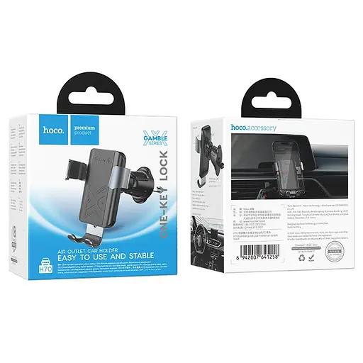 Автодержатель Hoco H70 Gamble gravity (air outlet) Black - фото 4