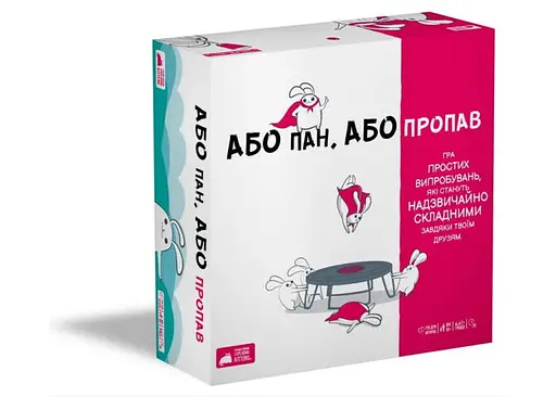 Настольная игра Rozum Или пан, или пропал (Without Fail) (укр.) (R064UA)
