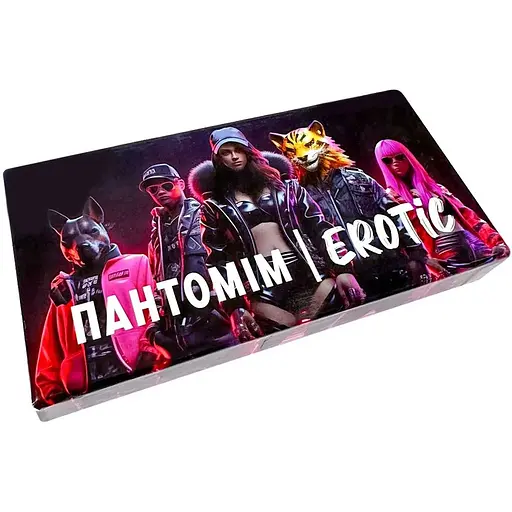 Еротична гра Пантомім Erotic (UA)