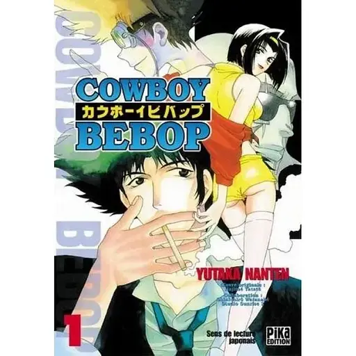 Манга Bee's Print Ковбой Бібоп Cowboy Bebop Том 01 BP CWBP 01 - фото 1