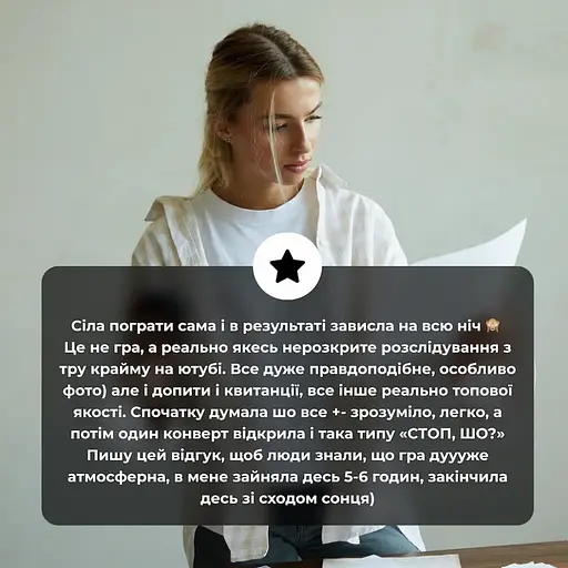 Настільна гра "Нерозкриті справи №3" Memo Games 0036MG, понад 50 документів слідства - фото 13