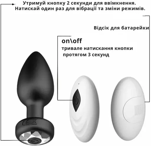 Анальная пробка I’MCUM Black Diamond с пультом управления 10 режимов вибрации Черная (7970379617696) (IM-BDiamond_black) - фото 2