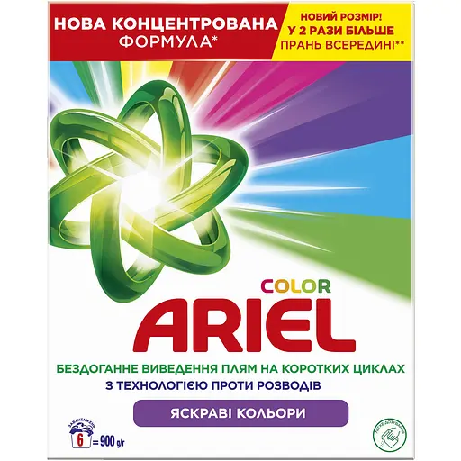 Пральний порошок Ariel Аква-Пудра Color 6 циклів 900 г  - фото 1