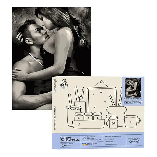 Набір для розпису по номерах "Пристрастна пара" 40*50 см, IDEA2-GX45806, ТМ "99IDEAS"