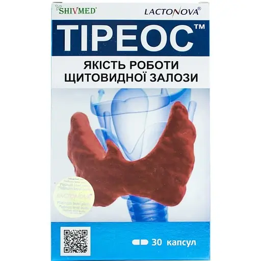 Тиреос диетическая добавка 30 капсул
