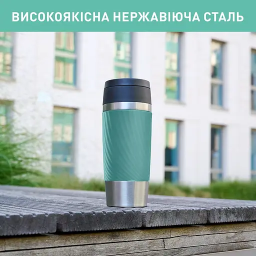 Термочашка Tefal Travel Mug Classic Twist 360 мл зеленая (N2024310) - фото 6