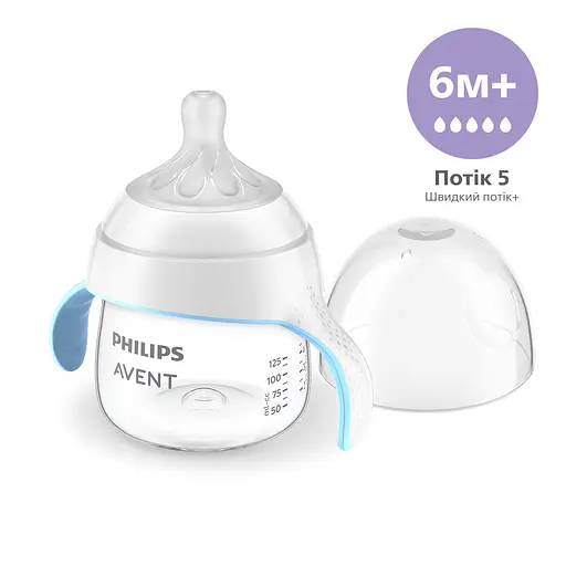 Тренировочная чашка Philips AVENT Natural Естественный поток, 150 мл (SCF263/61)