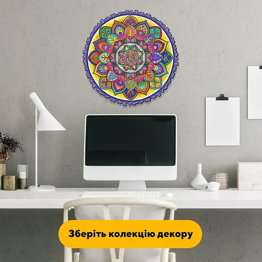 Пазл деревяний Мандала Щастя, А3, Деревяна коробка 200 елементів - фото 6