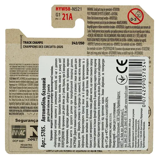 Базова машинка Hot Wheels Track Champs El Segundo Rallye сіра (5785) HYW58-N521    - фото 3