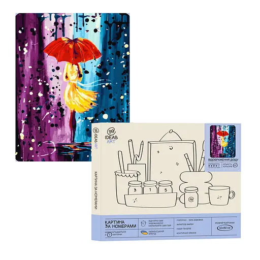 Набір для розпису по номерах "Відображення дощу" 40*50 см