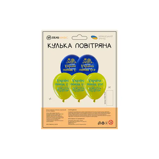 Кулька повітряна латексна з принтом (30 см, 5 шт.) Україна - фото 2