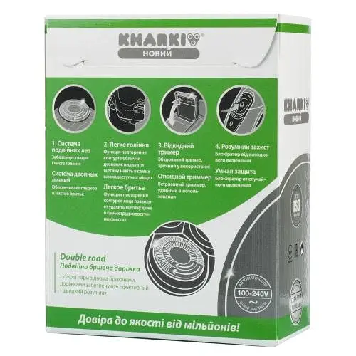 Електробритва Новий Харків НХ-9525 Спорт Black, 5W, роторна, сухе гоління, 2 головки для гоління, плаваючі подвійні леза, повторение контуров лица, живлення мережа, тример для скронь, механічна кнопка вмикання - фото 6