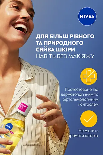 Мицеллярная вода NIVEA осветительная 400 мл (98717) - фото 4