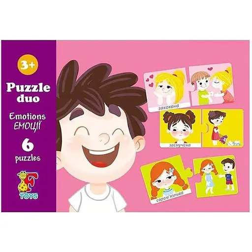 Пазли дитячі Емоції G-Toys SD01, 12 елементів                                        