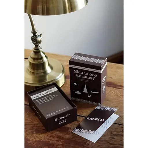 Карткова гра "Як я цього не знав? Military Edition" Gamesly 290124, 110 карток - фото 4