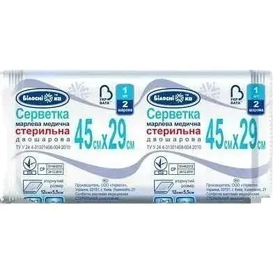 Серветка стерильна Білосніжка 2 шарова 45х29 см (51-076-IS) - фото 1