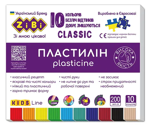Пластилин Classic KIDS Line, 10 цветов, 200 г, ZB.6232