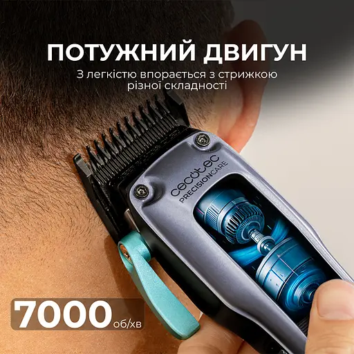 Машинка для стрижки CECOTEC PrecisionCare Expert Diamond Pro - фото 5
