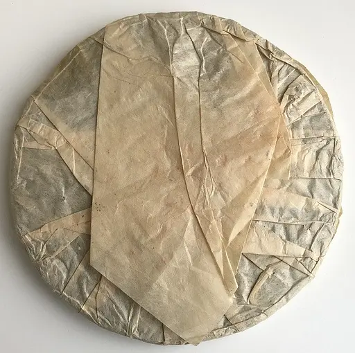 Шен пуер Ся Гуань Xia Guan Te Ji Qing Bing 2003 рік 357 г - фото 4