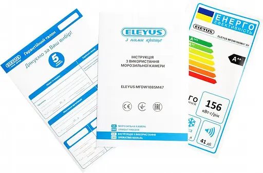 Морозильна камера Eleyus MFDW1085M47 - фото 10