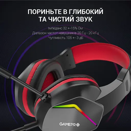 Наушники GamePro HS311 RGB Black/Red (HS311) - фото 8