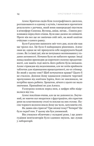 Фрактальний шум - фото 7