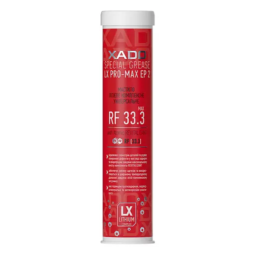 Смазка Xado Pro-MAX EP 2 консистентная литиевая 450мл(XA 33003) - фото 1