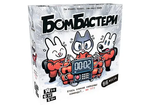 Настільна гра Ігромаг Бомбастери (Bomb Busters) (укр.) (8602)
