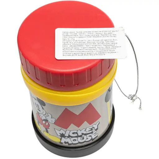 Термос Stor Disney Mickey Mouse 284 мл (Stor-44261) - фото 6