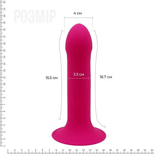 Ділдо з вібрацією Adrien Lastic Hitsens 2 Pink, відмінно для страпону, макс діаметр 4 см, довжина 17,2 см - фото 2