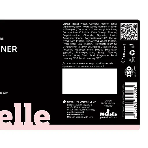 Кондиціонер для волосся Manelle Рrofessional Care Phytokeratin Vitamin B5 500 мл - фото 4
