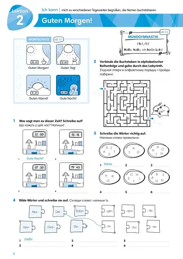 Perfekt für Anfänger. Handbuch Pre A1 - фото 5