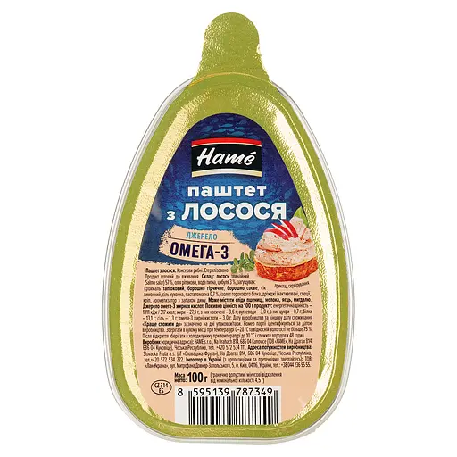 Уцінка. Паштет Hame із лосося 100 г (879561)  