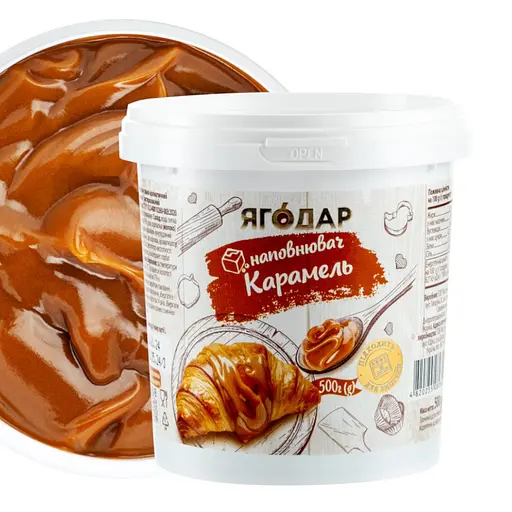 Набор кондитерских начинок Yagodar термостабильные, все вкусы, 10 шт, 5 кг - фото 8