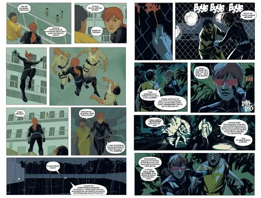 Чорна Вдова. Тонкосплетена нитка. Книга 1 - фото 2