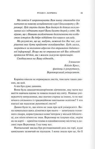 Готикана - фото 8