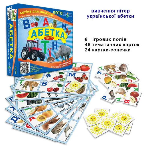Настольная игра лото "АБЕТКА" 83002 изучаем украинский алфавит - фото 3