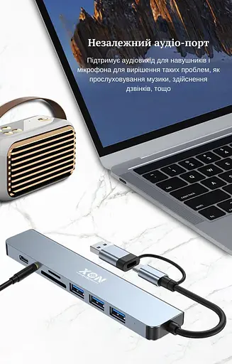 USB-хаб XON SmartHub 9 в 1 (Ethernet, SD/TF, 2xUSB2.0, 2xUSB3.0, Type-C, 3.5 Audio) Сірий (UHCHP093322G 5238) - фото 5