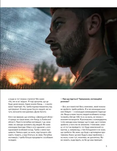 Локальна історія №9/2024. Постаті - фото 17