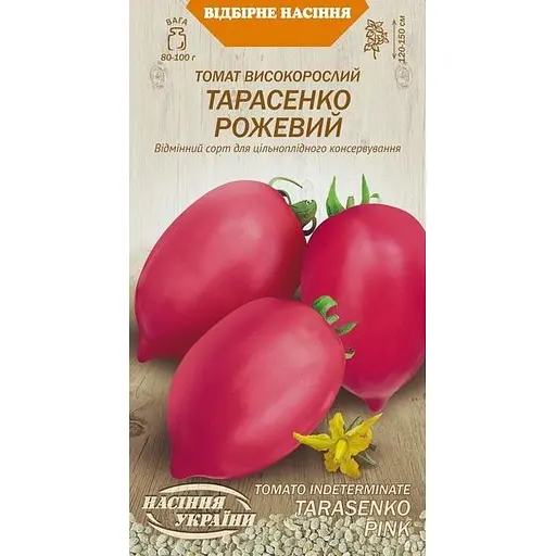 Насіння Томат Насіння України Високорослий Тарасенко рожевий 0.1 г (639000)