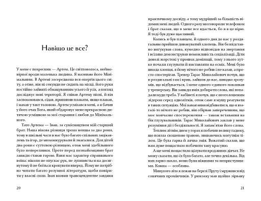 Теплиця для помідорів - фото 12