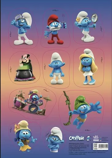Смурфи. Набір наліпок. Стікер-пак. Скажені