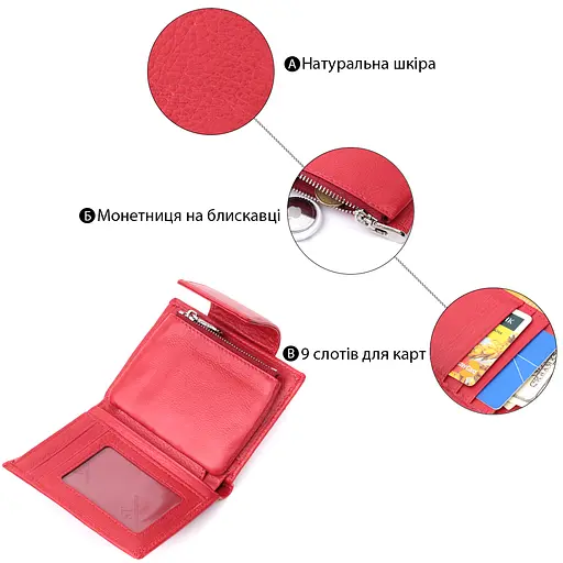 Кожаный женский кошелек ST Leather 9.5х12х2 см acs0029418 - фото 4