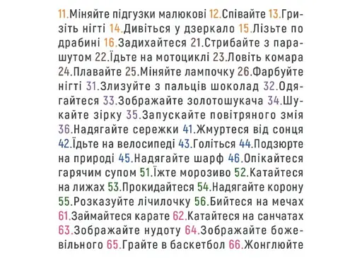 Настільна гра Lords of Boards Кескіфе (Keskife) (укр.) (20046) - фото 3