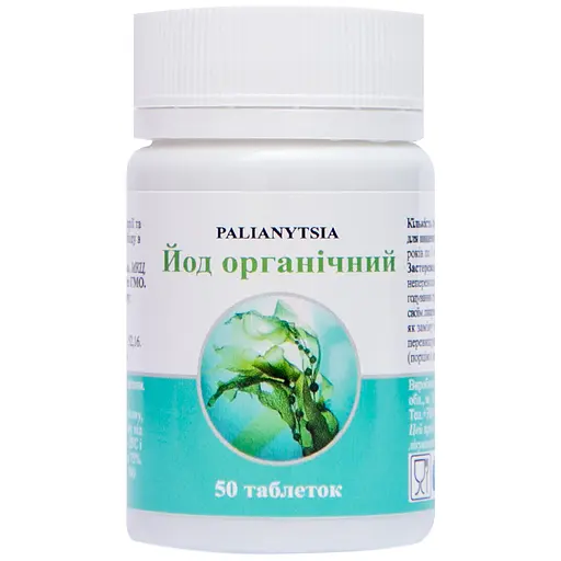 Дієтична добавка Palianytsia Йод органічний 50 таблеток