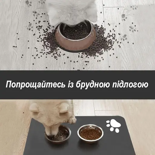 Антискользящий Поглощающий Быстросохнущий Коврик под миски для домашних животных Следы 40 х 55 см Черный - фото 5