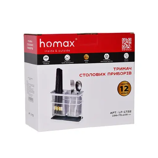 Сушка для столовых приборов Lemax с поддоном белая (LF-1722) - фото 6