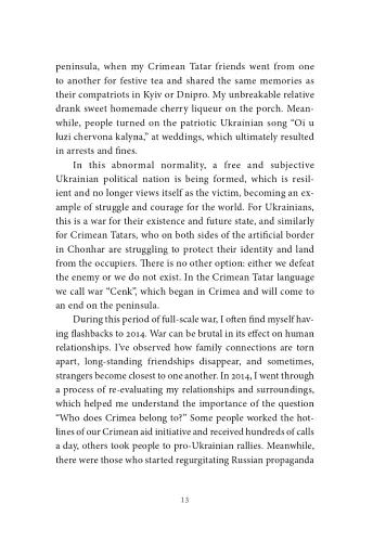 State of War. Anthology - фото 12