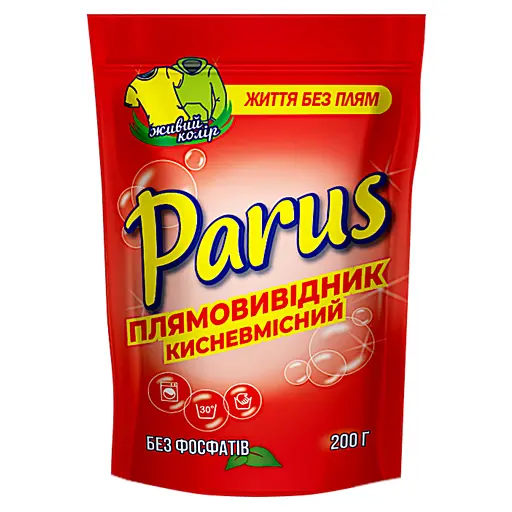 Плямовивідник для кольорових тканин Парус, 200 г